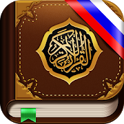 Top 20 Books & Reference Apps Like Коран бесплатно. 114 сур. MP3 - Best Alternatives