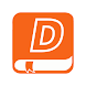 นิยาย Dek-D อ่านนิยายไทย - Androidアプリ