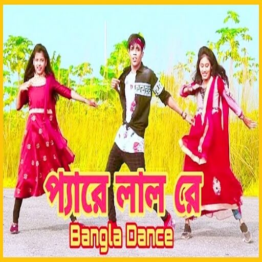 Dj Dance Dh Kobir Khan