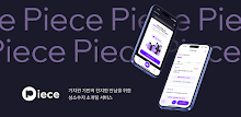 피스(Piece) - 가치관 기반 게이 소개팅 APK