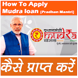 Pradhan Mantri Mudra Loan कैसे प्राप्त करें icon