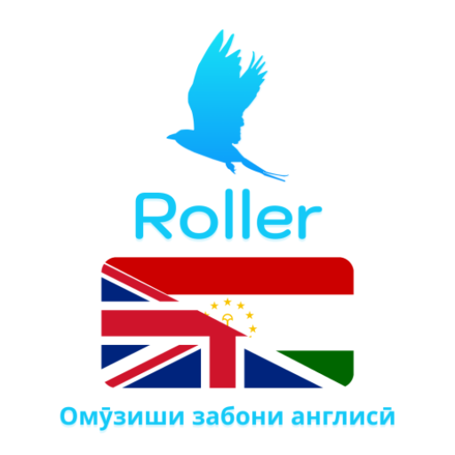 Roller Омузиши забони англиси
