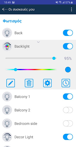 MASTER Smart Home Screen 2