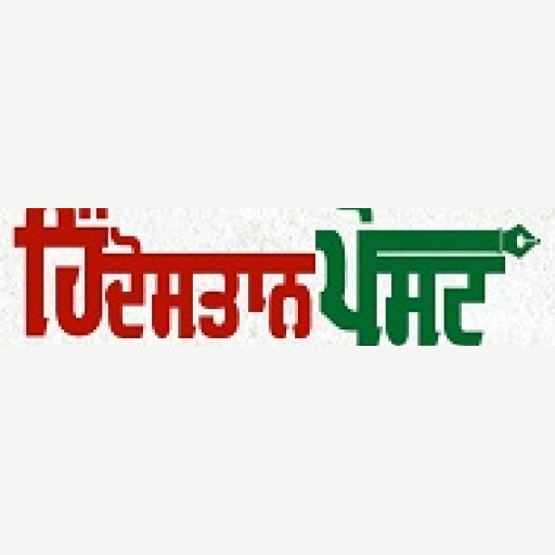 Hindustan Post logo