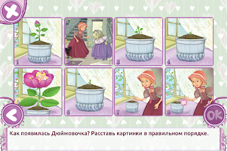 Game screenshot Дюймовочка: игры для девочек apk download
