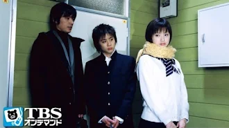 高校教師 藤木直人 上戸彩 Seisoen 1 Episode 5 Tv Op Google Play