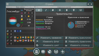 Game screenshot Our Empire Remake hack