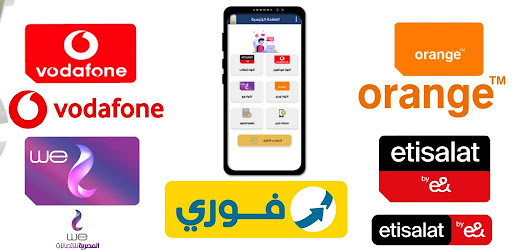 دليل اكواد لجميع شركات الاتصال
