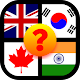 Country Flag Quiz Game