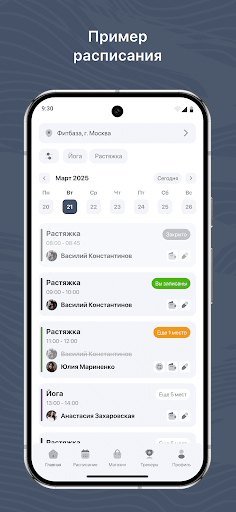AVANGARDFIT Screenshot 1 - AppWisp.com
