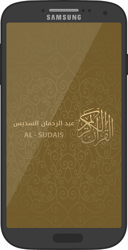 Android application Holy Quran Abderrahman Sudais screenshort