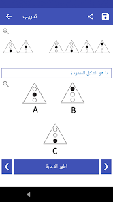 صورة لقطة الشاشة