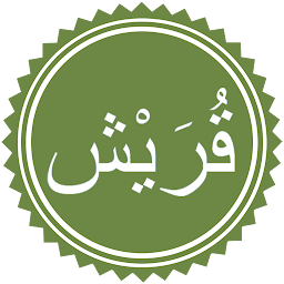 Icon image Surah Quraish