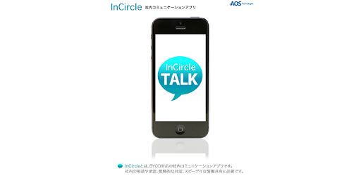 InCircle