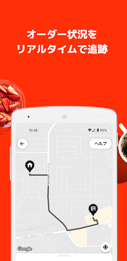 Lyft - Google Play のアプリ