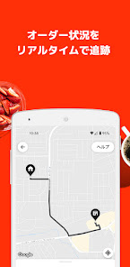 スクリーンショット画像