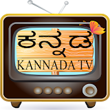 Kannada TV - ಕನ್ನಡ ಟಠವಠ icon