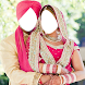Wedding Couple Photo Suit - Androidアプリ
