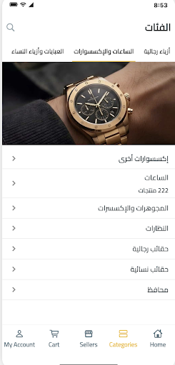 ScopeLux screenshot 3