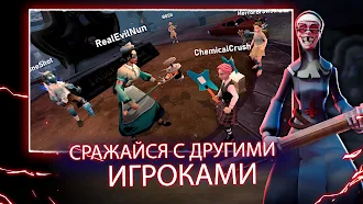 Game screenshot Horror Brawl hack