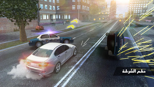 ادعس يا شنب