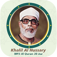 Mahmoud Khalil Al Hussary Full Quran 30 Juz