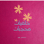 Cover Image of डाउनलोड Hijab Backgrounds 2 APK