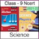 Science  book Class -9 - Androidアプリ