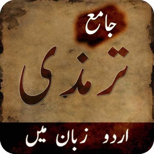 Jami At Tirmidhi Urdu 1.0 Icon