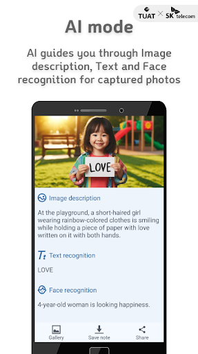 Android application Sullivan +(blind, low vision) screenshort