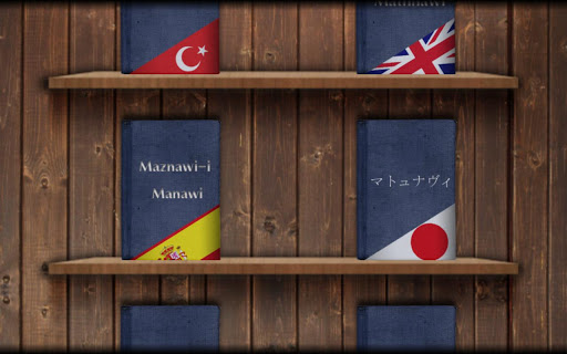 Mathnawi Screen 2