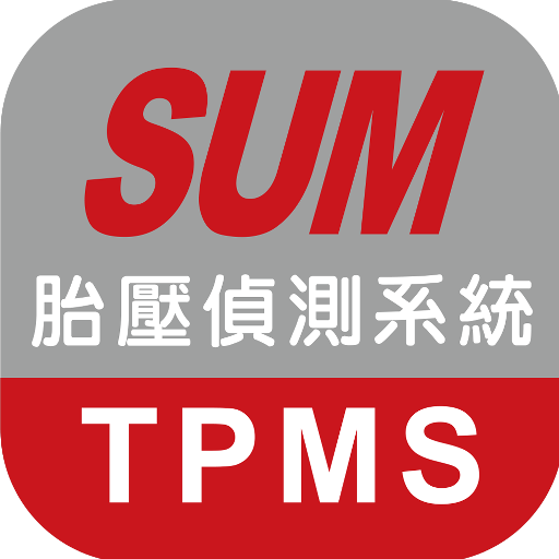 SUM藍牙胎壓監測系統 logo