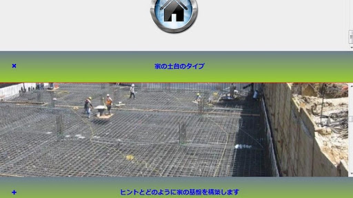 make the right foundation