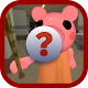 ⭐Guess the Piggy Изтегляне на Windows