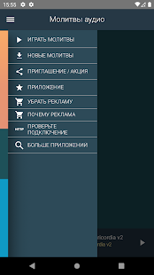 Предварительный просмотр приложения