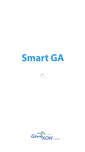 Android application SmartGA - 스마트GA screenshort