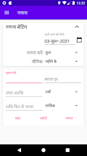 ऐप पूर्वावलोकन