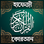 Cover Image of ดาวน์โหลด Hafezi Quran Sharif - Hafezi Quran Sharif 1.9 APK