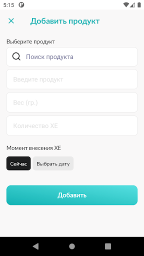 Дистанционный мониторинг