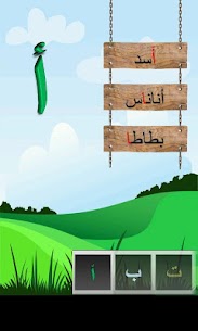 Télécharger alphabet arabe apk pour Android gratuitement 2022 4