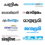 Top 38 News & Magazines Apps Like Malayalam News - All News Papers - Best Alternatives
