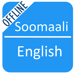 Icon image Somali To English Dictionary