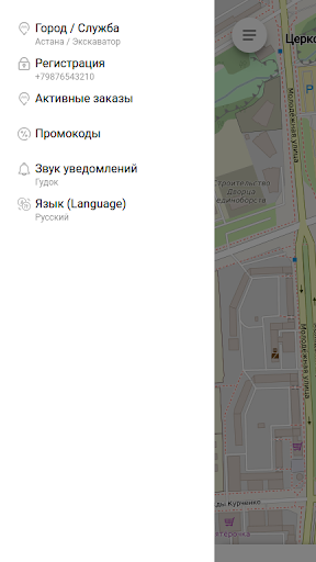 LOGISTAR Screen 2