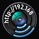 WiFi IP Camera - Androidアプリ