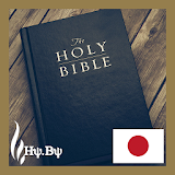 Bible Japan Language icon