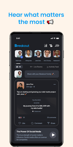 Breakout: Audio Social Network Screen 2