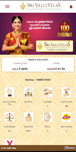 Android application Sri Valli Vilas screenshort