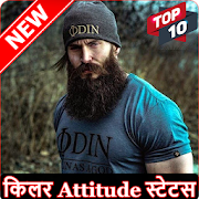 Killer Status - किलर Attitude स्टेटस Shayari Hindi  Icon