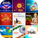 Hindu Festival Wishes, GIF Images, Messages, Quote Скачать для Windows
