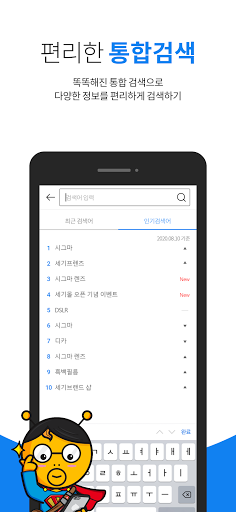 세기몰 - 사진, 영상 전문 온라인 쇼핑몰 Screen 2